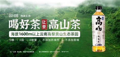 康師傅推出首款「無標籤飲料」，喜茶上新芭樂系列飲品｜創新周報 每日頭條