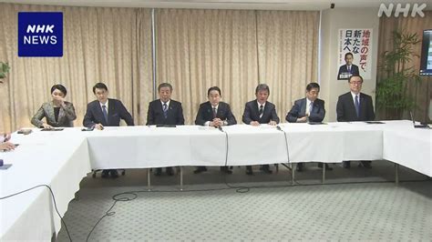 自民党「政治刷新本部」会合 外部の有識者から意見聴取 Nhk 政治資金