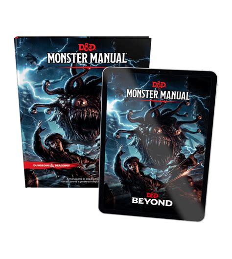 2014 Monster Manual Digital & Physical Bundle | D&D