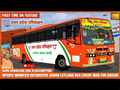 Upsrtc Bus Livery Mod For Bussid Upsrtc New Ashok Leyland Bus Livery