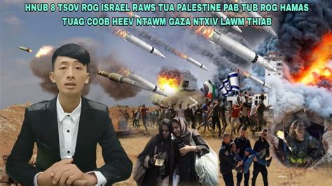 Xov Xwm 14 10 2023 Hnub 8 Tsov Rog Israel Raws Tua Palestine Pab Tub