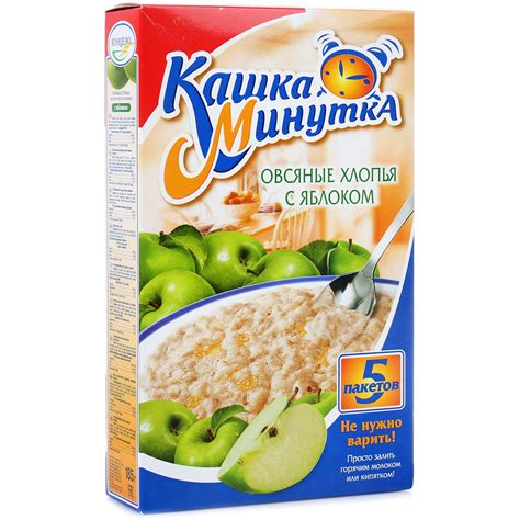 Каша Минутка 185г 5пак овсяные хлопья с яблоком купить за 90 руб. с ...