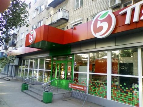Пятёрочка, супермаркет, ул. 51-й Гвардейской Дивизии, 37, Волгоград ...