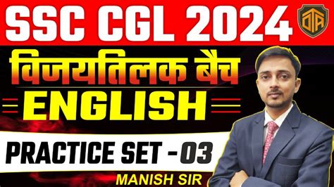 SSC CGL 2024 English CGL English PYQs SSC CGL English Practice Set