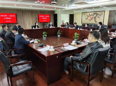 畅谈发展 构想未来——“台青两会观”座谈会在民革中央举行 海峡飞虹移动版