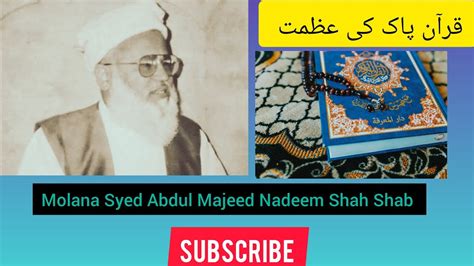 Quran Pak Ki Azmat Bayan Molana Syed Abdul Majeed Nadeem Shah Shab