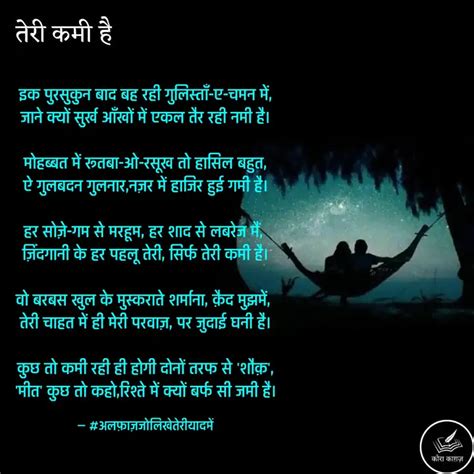 इक परसकन बद बह रह ग Quotes Writings by AK Kaushik YourQuote