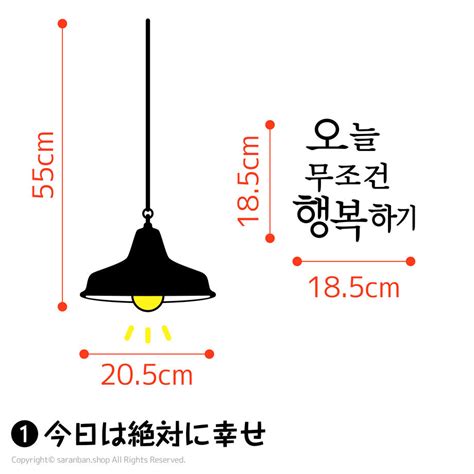 【韓国製】ハングルインテリアステッカー（全4種） サランバン～まいにち韓国気分～