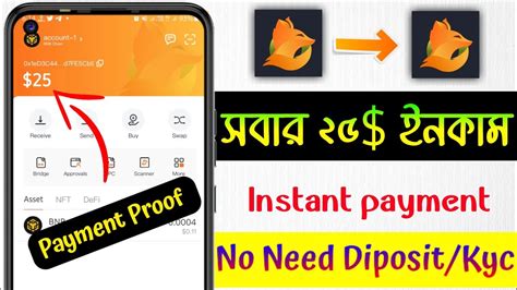 25 Income Instant Withdraw ফর ইনকম অযপ New AirDrop Instant