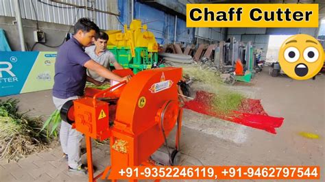 Chaff Cutter Toka Kutti Machines सबस ससत हव गल सख