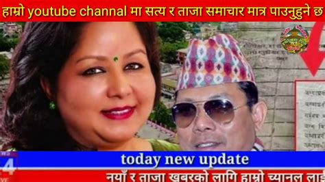 Today News Nepali News Aaja Ka Mukhya Samachar Nepali Samachar Live