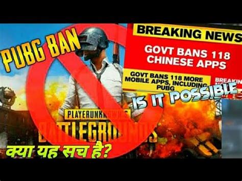 Pubg Banned In India Apps Ban In India Full List Pubg Mobile