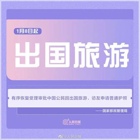 今起，这些变化与你有关热点 文汇网