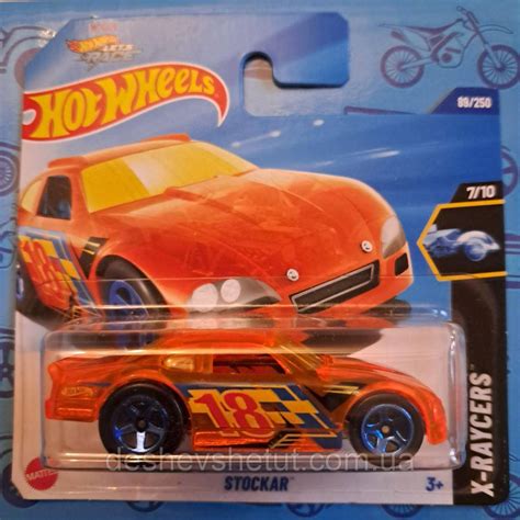 Hot Wheels X Raycers Stockar Hyx