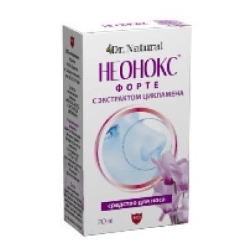 Неонокс форте кап. в нос 20 мл, с экстр. цикламена - заказать с ...