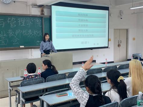 经管学院会计学专业邀请优秀校友参加2020级会计学专业新生优秀校友见面会 攀枝花学院经济与管理学院