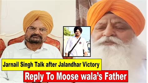 Jarnail Singh Big Reply To Sidhu Moose Wala Father Live After Wining