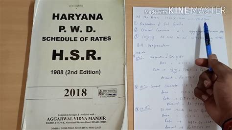 How To Make A Construction Site Bill Haryana Schedule Of Rates