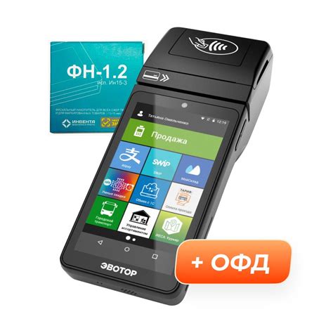Эвотор 5 ST с ФН15 + ОФД15 - купить с доставкой по выгодным ценам в ...