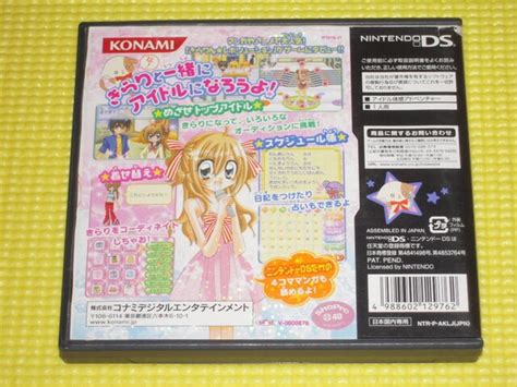 Ds★きらりんレボリューション きらきらアイドルオーディショ ゲーム本体ソフト 新品・中古のオークション モバオク