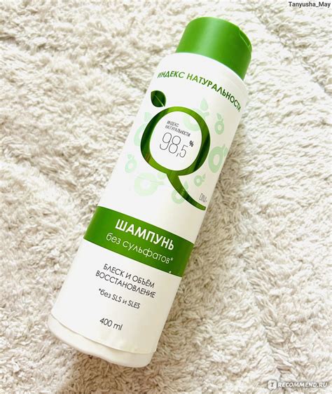 Шампунь Ichthyonella бессульфатный для всех типов волос. Индекс ...