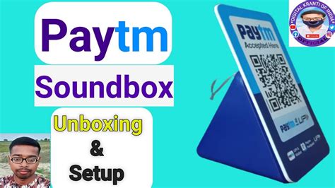 Paytm Sound Box Unboxing Full Information Paytm Sound Full Details