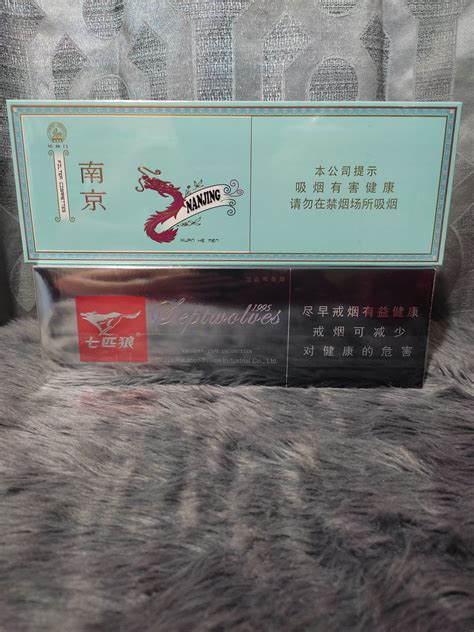 Authentic Chinese Cigarettes Soft Pack Septwolves Hard Pack Nanjing