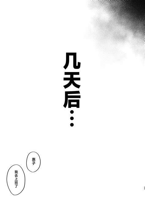 Gokinjo Trouble Ni Wa Gochuui O Page 17 Nhentai Hentai Doujinshi And Manga