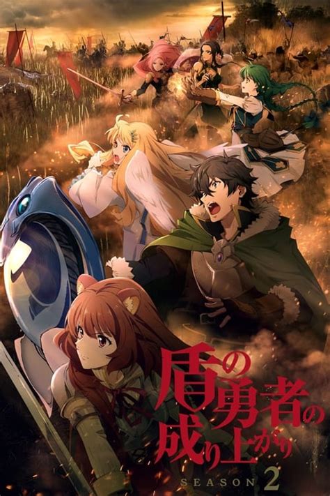 Temporada 4 De The Rising Of The Shield Hero Palomitacas