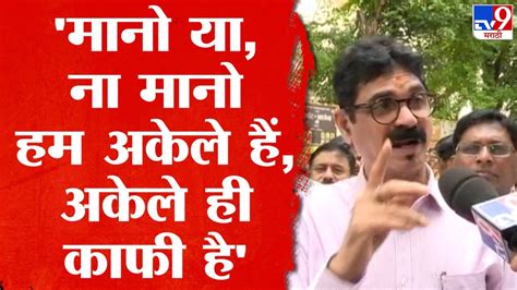 Raj Thackeray यांना भविष्यात मुख्यमंत्री करू मनसे नेते Bala Nandgaonkar यांचं वक्तव्य Youtube