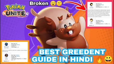 Greedent Guide Pokemon Unite With Held Items In Hindi One Shot Build