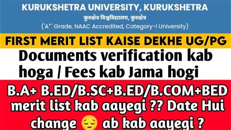 Kuk University Admission 2024 25 Kuk University 1st Merit List Ug Pg