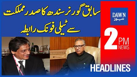 Dawn News Headlines Pm Sabiq Governor Sindh Ka Saddar E Mumlikat