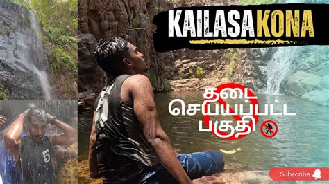 Kailasakona Waterfalls In 2023 Medicinal Water Falls Chennai To