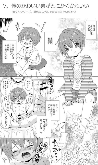 Rushichiland Tanpenshuu Nhentai Hentai Doujinshi And Manga