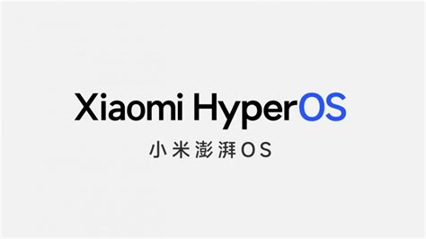 Xiaomi Upcoming HyperOS Revealed in Leaked Screenshots