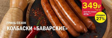 Мясной Гурман - интернет-магазин мясных и колбасных продуктов