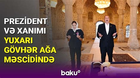 Prezident və birinci xanım Şuşada Yuxarı Gövhər Ağa məscidini ziyarət