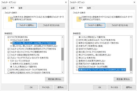 「システムと予約済み」ファイルの容量が肥大化する場合の対処法