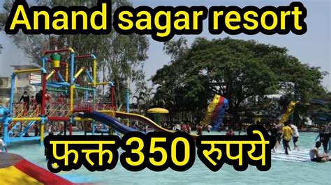 Anand Sagar Resortambernath Youtube