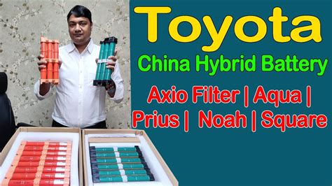 China Hybrid Battery Toyota Axio Filter Aqua Prius Noah