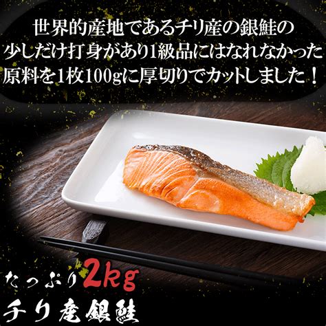 Dショッピング 【50オフクーポン付】【無塩・無添加】訳あり銀鮭切身1kg X 2パック2kg サケ さけ おかず お弁当 おつまみ お