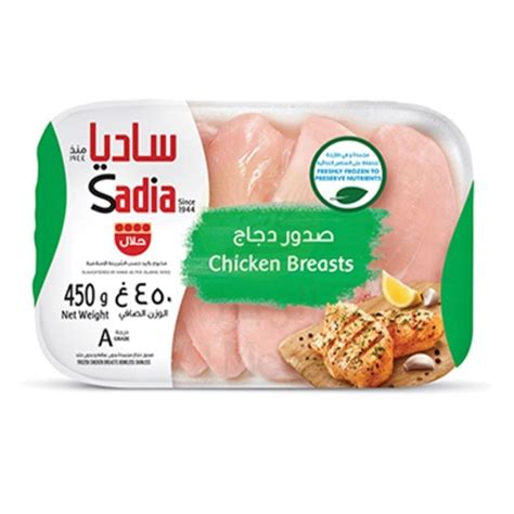 Al Meera Consumer Goods Q P S C Frozen Food Sadia Chicken Breast