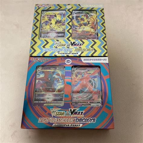 ポケモンカード ハイクラスデッキ ゼラオラ デオキシス 新品 2個セット メルカリ