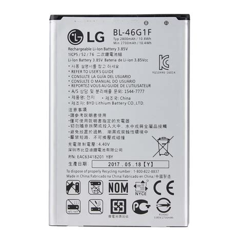 LG Batería Original para LG K10 2017 2800mAh | PcComponentes.com