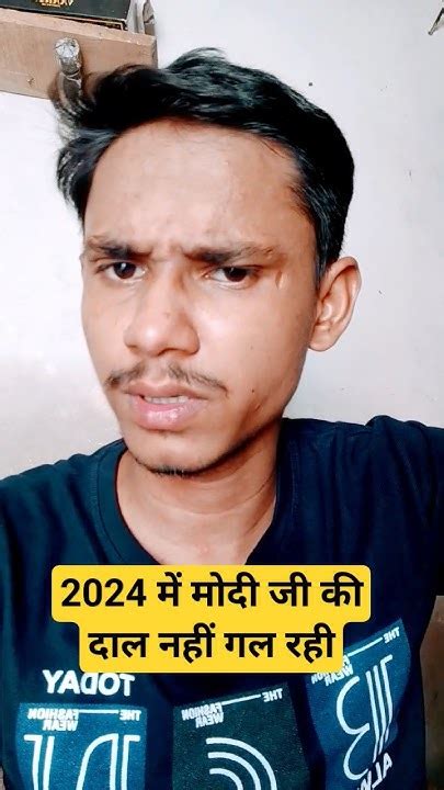 2024 में मोदी जी की दाल नहीं गल रही 😒😩😡 😁🙏comedy Elction Funny Fun