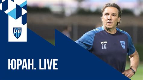 Юран. Live. - YouTube