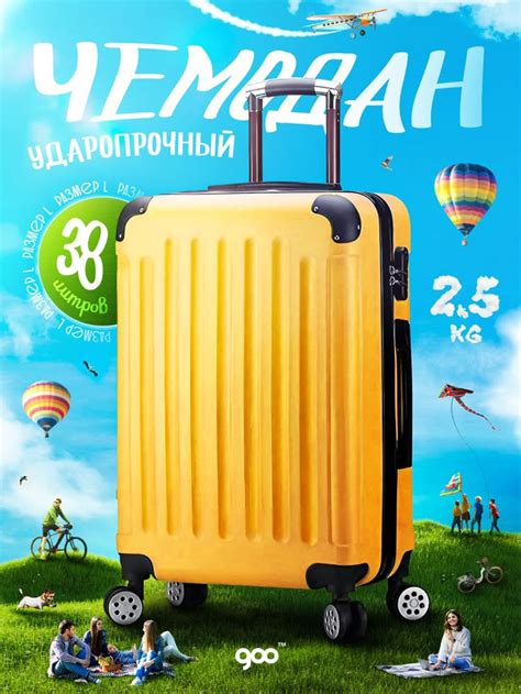 Желтый чемодан | Creative posters, Poster design, Graphic design fun