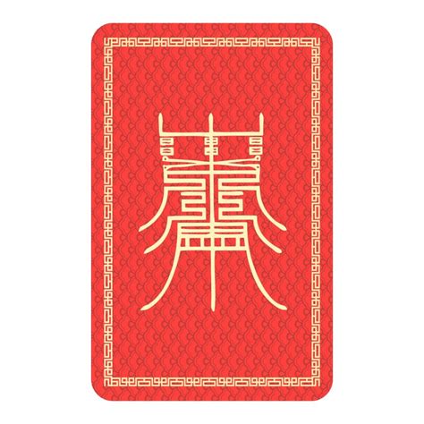 Card Feng Shui Din Plastic Talismanul Scolar Sau Amuleta Invataturii