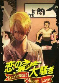 MyReadingManga Page 678 Of 3599 NSFW Read Yaoi Bara Manga Yaoi Anime Gay Movies And